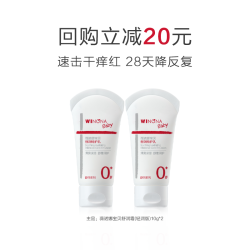 薇诺娜宝贝 保湿 儿童面霜