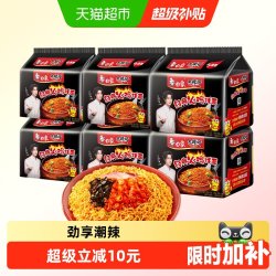 白象 经典火鸡面套装119g*30袋速食火鸡面拌面夜宵