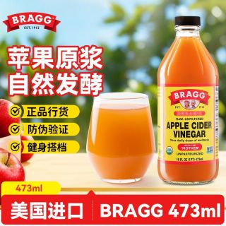 百亿补贴：BRAGG 苹果醋 473ml 美国原装进口