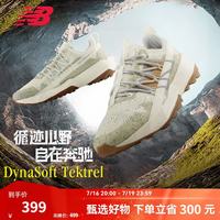 new balance NB官方女鞋Tektrel户外越野徒步缓震回弹耐磨运动跑步鞋