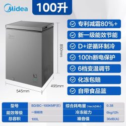 美的 冰柜100/143/200升家用冷冻冷藏小型冷柜商用单温减霜小冰箱