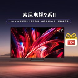 索尼 MiniLed AI画质音质优化 K-75XR90M2 75英寸 Z