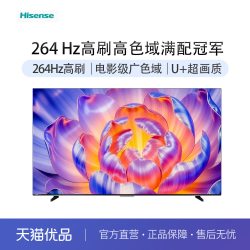 海信 E3NH-PRO系列 液晶电视
