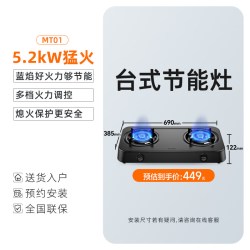苏泊尔 天然气双灶猛火燃气灶