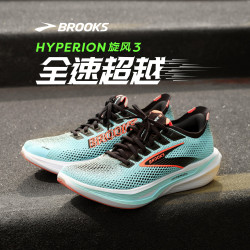 BROOKS HYPERION 旋风3 跑鞋男女专业马拉松运动跑步鞋 男款 雾蓝/黑色/荧光粉橘