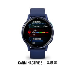 佳明 [新品]Garmin佳明Active 5智能运动健康手表跑步骑行游泳瑜伽心率有氧健身商务中文版送礼腕表