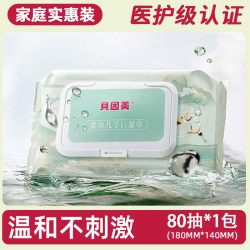 贝因美 湿巾纸 80片*1包