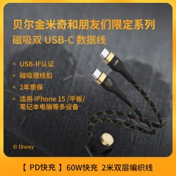 贝尔金 迪士尼米奇和朋友们限定系列PD快充TypeC充电线适用iPhone16苹果安卓手机ipad平板电脑数据线