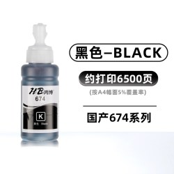 适用爱普生L1800 T674原装墨水L805 L801六色喷墨打印机专用L850  L810 R330连供墨水