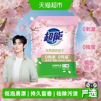 移动端、88VIP：超能 多彩芸柔洗衣粉 浪漫樱花香