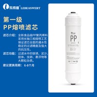 移动端：乐博维 适用海尔净水器滤芯HU603-5B/HU612-4/HU103/104-5UF超滤机