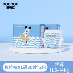 巴布豆 小波浪拉拉裤纸尿裤轻薄透气S-4XL婴儿尿不湿