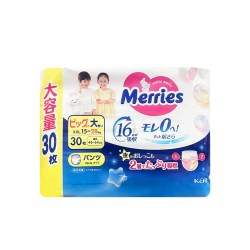 妙而舒 日本本土花王拉拉裤 L54 XL46 XXL30大增量更实惠 正品