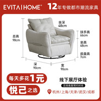 移动端：EVITAHOME EVITA Home TSF313-DRBK 真皮电动单人沙发 90*90*98cm 白色