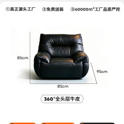 极简概念 小熊沙发 真皮单人沙发 950x850mm 都市版-5A级头层牛皮