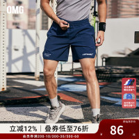 omG! 运动四分综合训练短裤男士夏季速干高弹力跑步轻薄透气篮球 午夜蓝 XXL