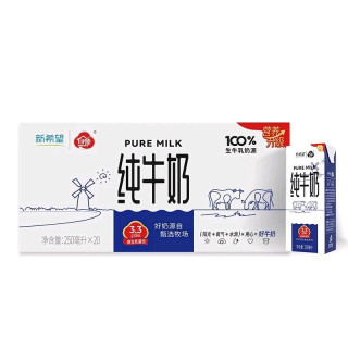 新希望 纯牛奶250ml*20盒/箱家庭装生牛乳全脂牛奶