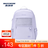 斯凯奇 学生奶芙双肩包
