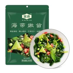 金唐 海带苗 1000g （共5袋）