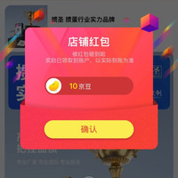 掼圣京东自营旗舰店有十豆