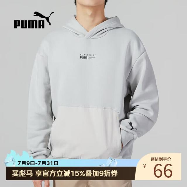PUMA 男装春秋运动上衣休闲连帽卫衣套头衫534403-09