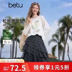 百图 女装2026年夏季新款莱赛尔长袖T恤慵懒风百搭趣味印花上衣2607T25 白色 L