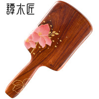 谭木匠 礼盒护发梳紫荆花开气囊按摩卷发梳个人清洁护理情人节礼物
