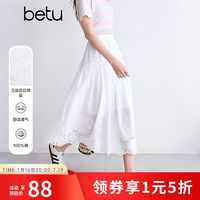 百图 女装夏季新款半身裙白月光小白裙绣花蕾丝裙子女2504X09 白色