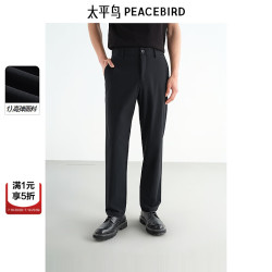 太平鸟 男装休闲裤弹力2.0休闲裤夏季通勤修身商务西装裤^黑色