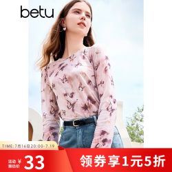 百图 女装秋季新款T恤圆领蝴蝶印花长袖上衣网布T恤女2407T14 粉红 M