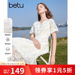 百图 女装夏季新款连衣裙圆领开衩精致提花收腰裙子女2503T98 米白 M