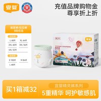 宜婴 精灵裤XL婴儿拉拉裤超薄干爽透气小内裤男女宝宝纸尿裤尿不湿