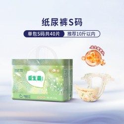 susan mommy 医护级益生菌纸尿裤超薄透气拉拉裤新生儿干爽防漏尿不湿