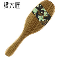 谭木匠 正品漆艺气囊护发按摩梳栀子花开个人清洁护理送女士礼品梳