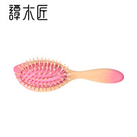 谭木匠 气垫梳正品护发梳礼盒桃花梳系列少女心可爱小巧送女生卷发气囊梳