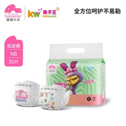 盛夏光年 迪士尼疯狂动物城系列腰贴型婴儿纸尿裤拉拉裤