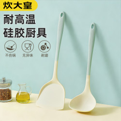 炊大皇 硅胶锅铲烹饪厨房家用专业炒菜铲子漏勺不伤锅大号汤勺盛汤