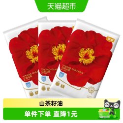 宜婴 红山茶花拉拉裤装XXL3片