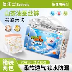 倍乐士 超薄柔软拉拉裤XL婴儿透气纸尿裤L男女宝宝尿不湿山茶油2xl