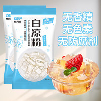 京喜 白凉粉专用粉 100g×5袋