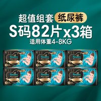 88VIP：帮宝适 黑金帮纸尿裤添加真蚕丝S-XL超薄尿不湿3箱