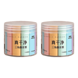 真彩 集屑三角橡皮擦 彩色 中号 20个装
