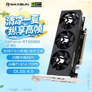 铭瑄 半高/刀卡Geforce RTX5060 LP 8G DLSS 4.5 电竞光追游戏AI设计迷你/ITX电脑显卡