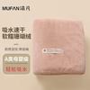 沐凡 加大加厚强吸水 驼色 软绒毛巾