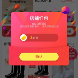 回力拖鞋京东自营旗舰店有三豆
