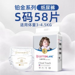 全棉呼吸 铂金贵族学步拉拉裤弱酸亲肤超薄透气干爽新生婴儿尿不湿