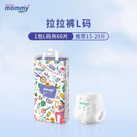 susan mommy 医护级丛林拉拉裤XL超薄透气纸尿裤L码婴儿男女尿不湿XXL