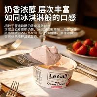 雅高勒 LeGall法国进口即食涂抹奶油奶酪原味150g