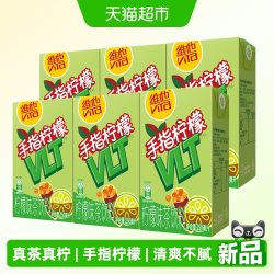 维他 手指柠檬茶 柠檬味茶饮料 250ml*6盒