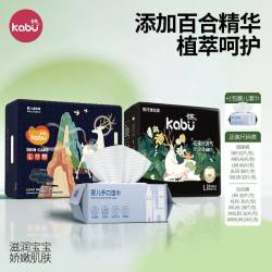 星空城堡 卡布纸尿裤超高端系列流光溢彩/拉拉裤超薄